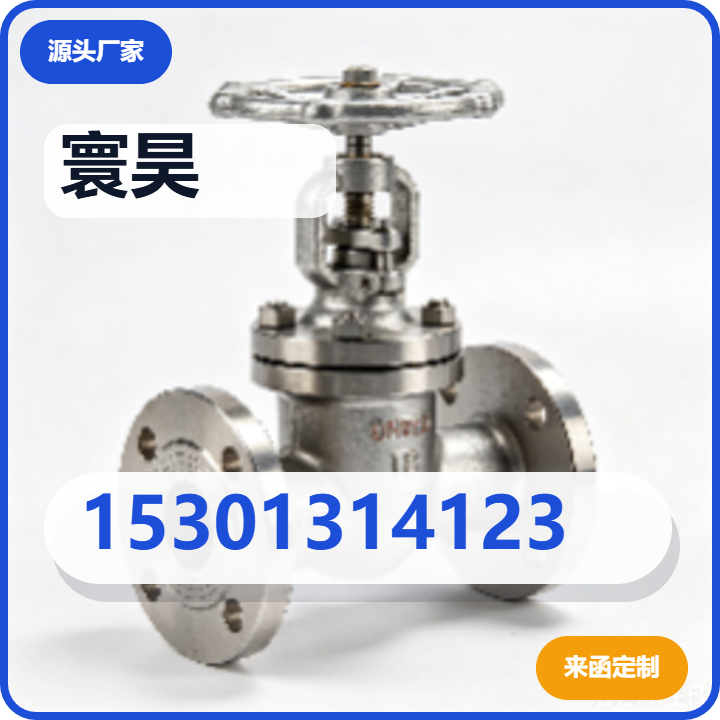 河北寰昊管道设备有限公司 企业相册缩略图 2