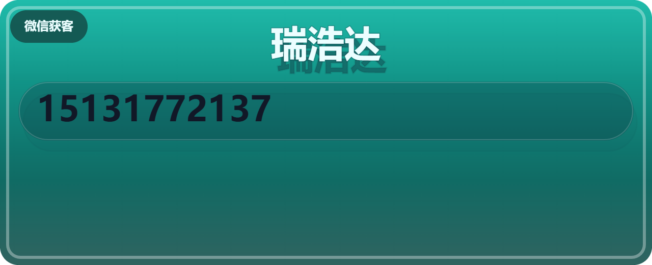 河北瑞浩达管道有限公司 企业相册缩略图 1
