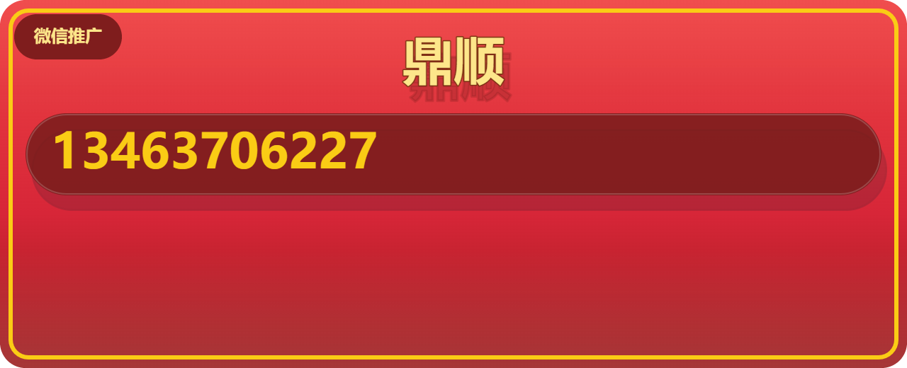 河间市鼎顺紧固件加工厂 企业相册缩略图 1