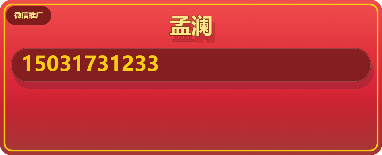 沧州孟澜管道设备有限公司 企业相册缩略图 1