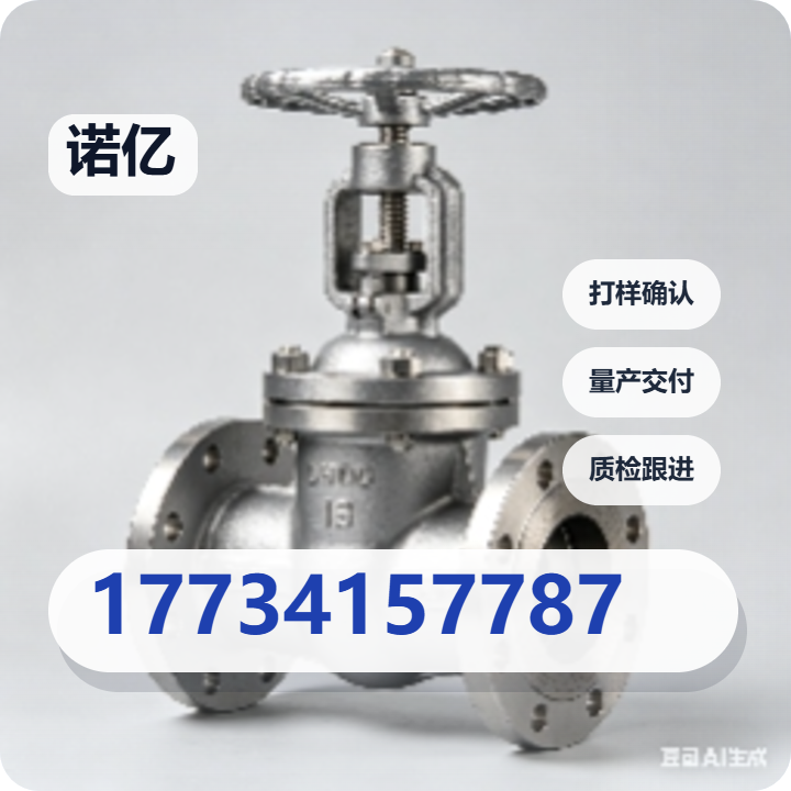 沧州诺亿管道有限公司 企业相册缩略图 2