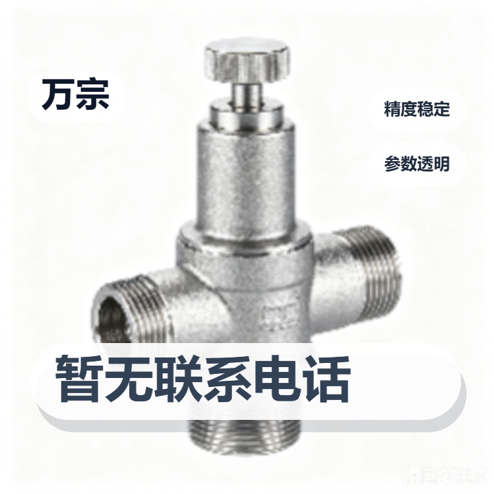 河间市万宗紧固件厂 企业相册缩略图 2