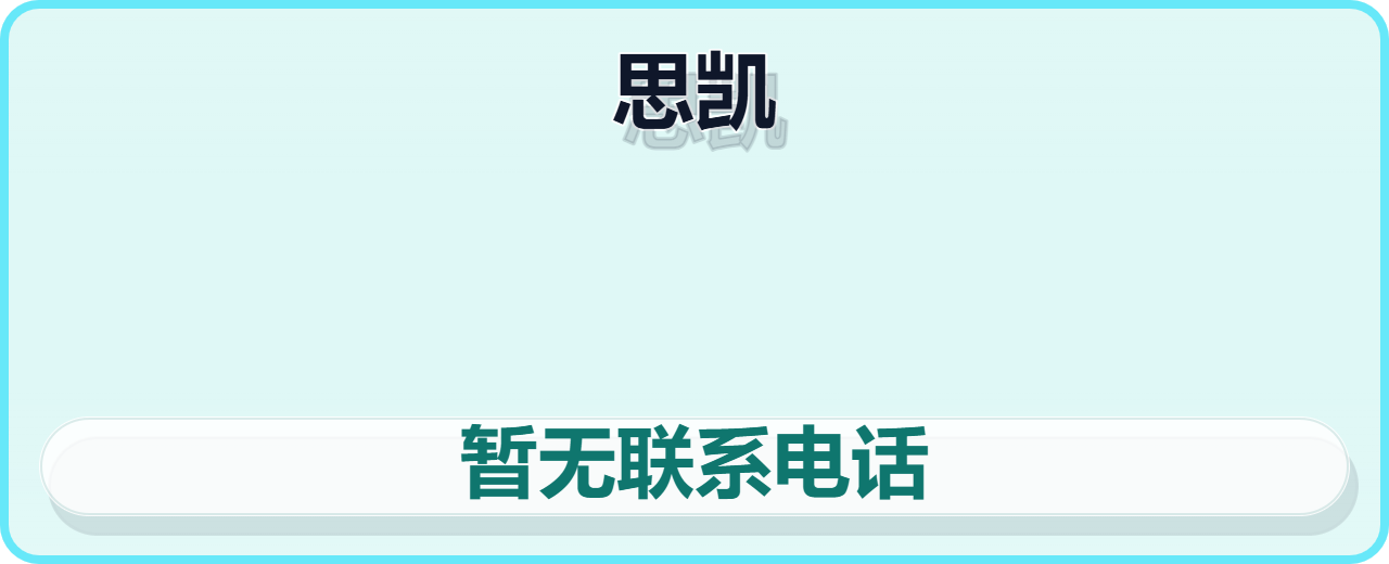 河间市思凯紧固件制造厂 企业相册缩略图 1