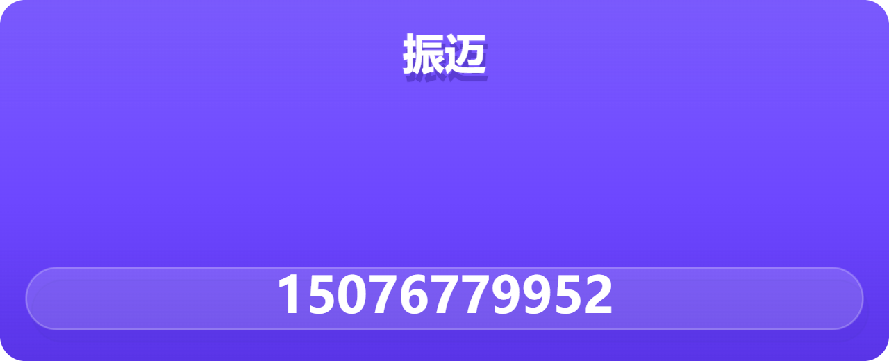 泊头市振迈阀门厂 企业相册缩略图 1