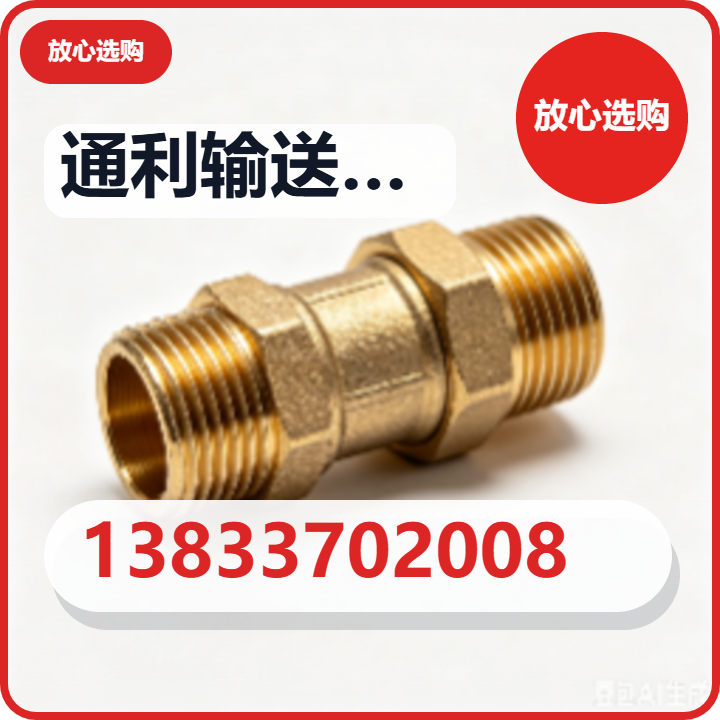 盐山县通利输送机械有限公司 企业相册缩略图 2