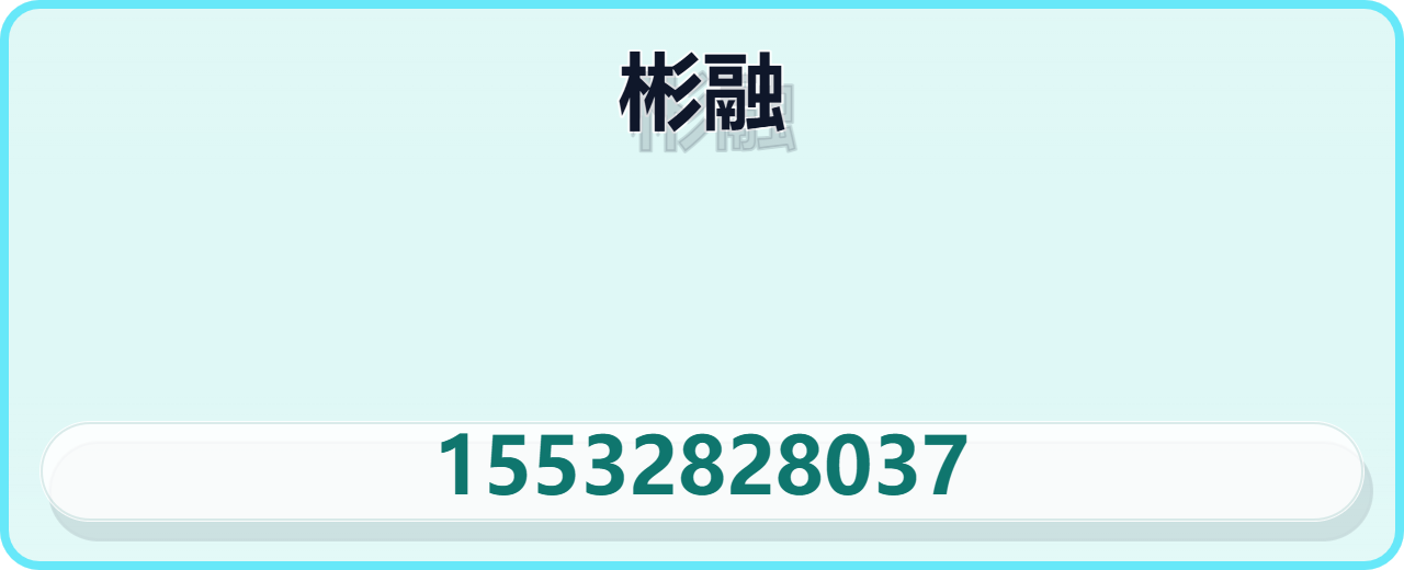 河北彬融管道设备有限公司 企业相册缩略图 1