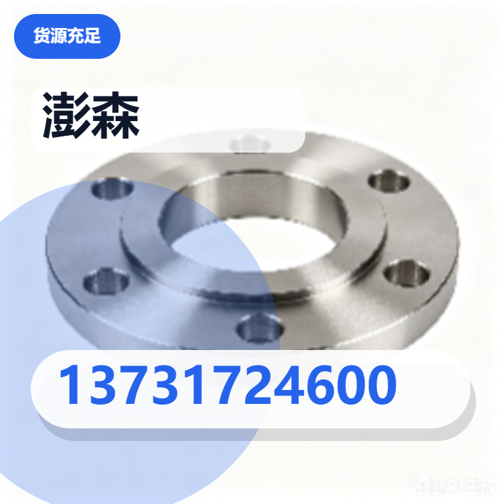泊头市澎森阀门厂 企业相册缩略图 2