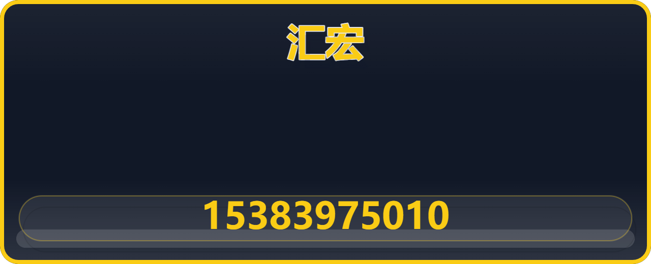 河北汇宏阀门管道有限公司 企业相册缩略图 1