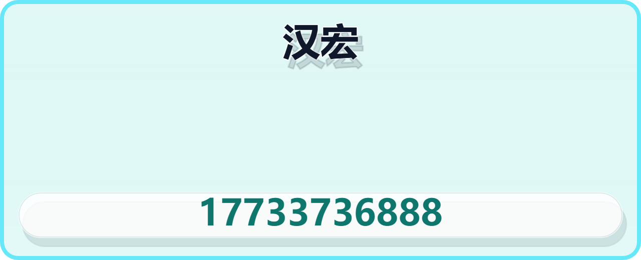 沧州汉宏管道有限公司 企业相册缩略图 1