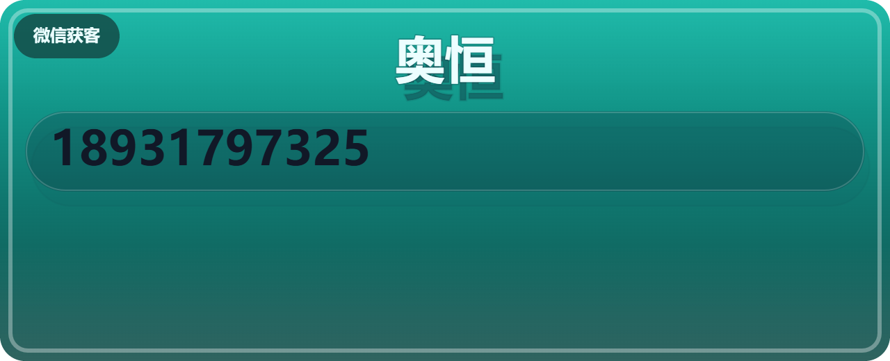 盐山县奥恒管道设备有限公司 企业相册缩略图 1