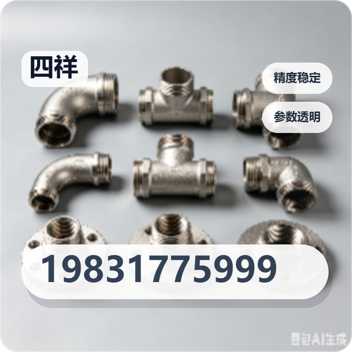 盐山县四祥管件厂 企业相册缩略图 2