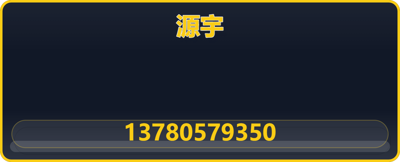 泊头市源宇流体设备有限公司 企业相册缩略图 1