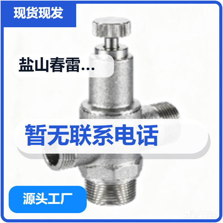 盐山春雷机床附件厂 企业相册缩略图 2