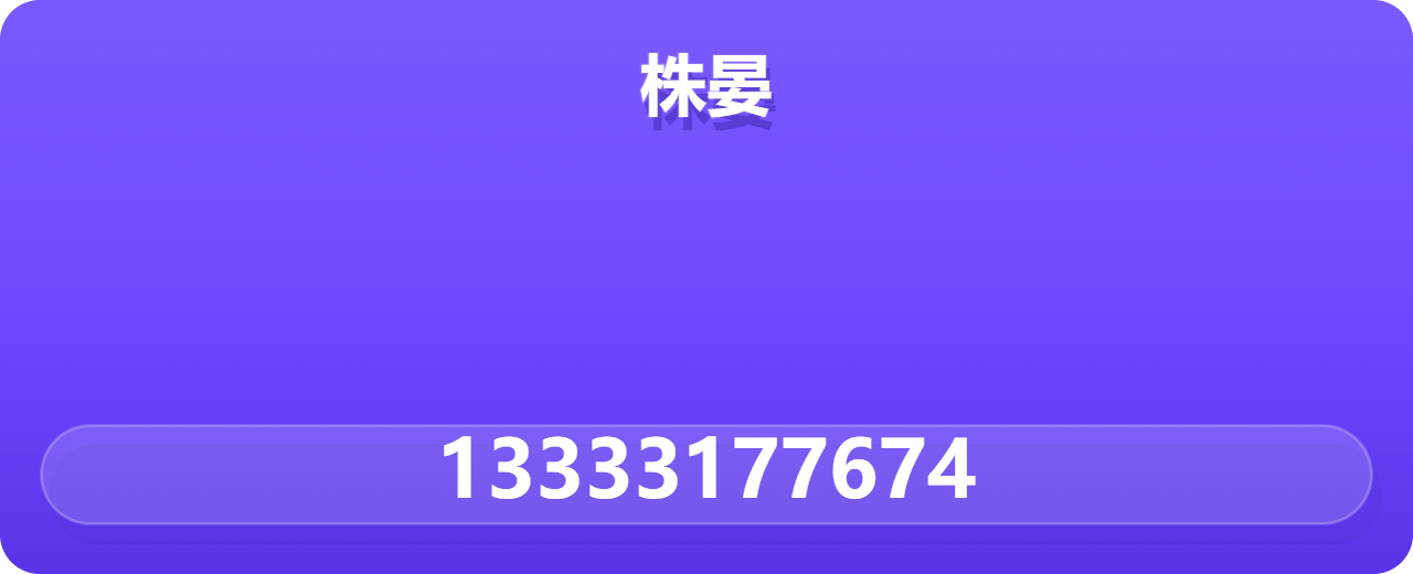 河北株晏管道装备有限公司 企业相册缩略图 1