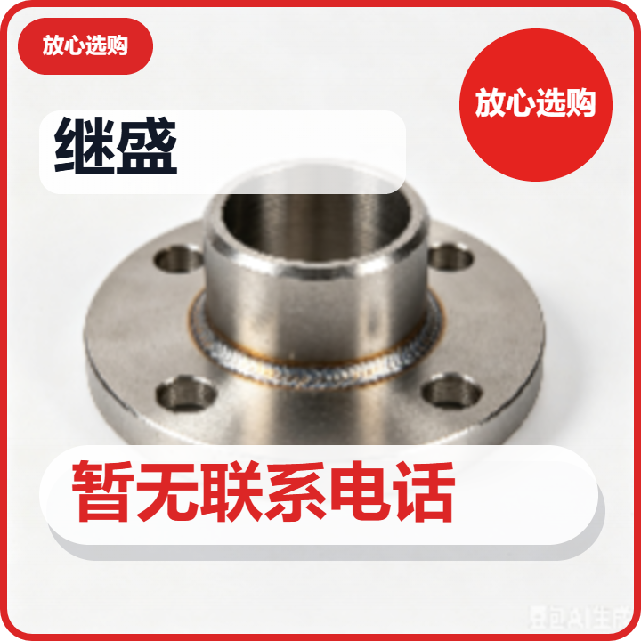 沧州继盛管道装备有限公司 企业相册缩略图 2