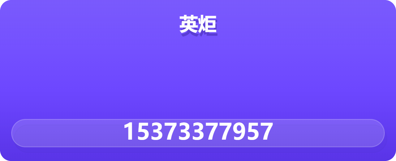 河北英炬管道装备有限公司 企业相册缩略图 1