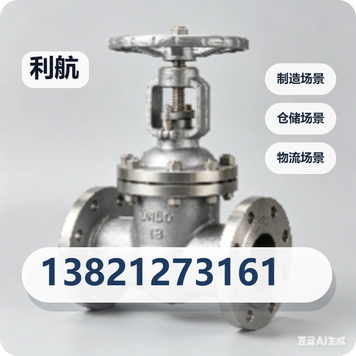 河北利航管道制造有限公司 企业相册缩略图 2