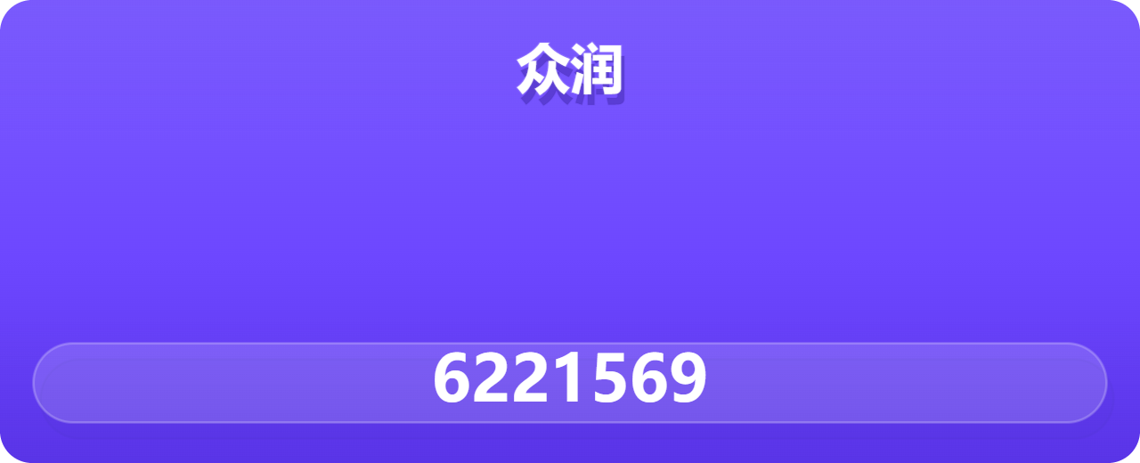 盐山县众润管道配件厂 企业相册缩略图 1