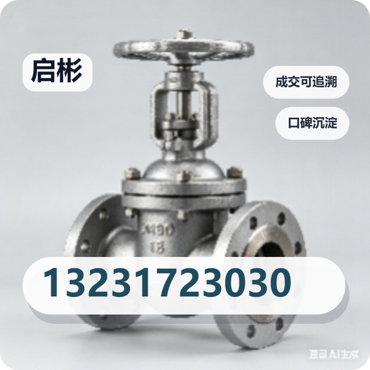 沧州启彬管道有限公司 企业相册缩略图 2