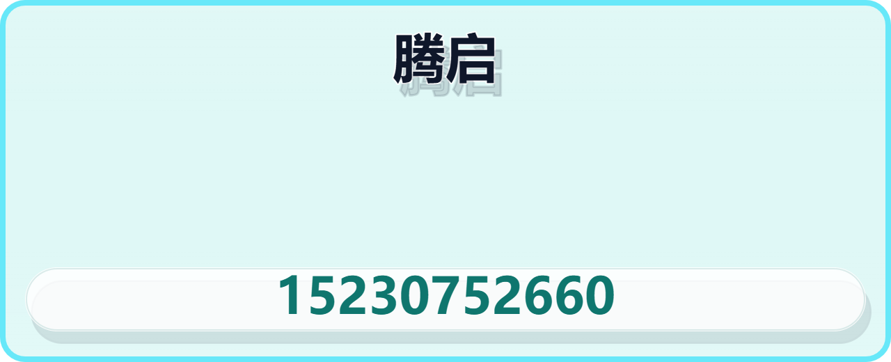 河间市腾启紧固件加工厂 企业相册缩略图 1