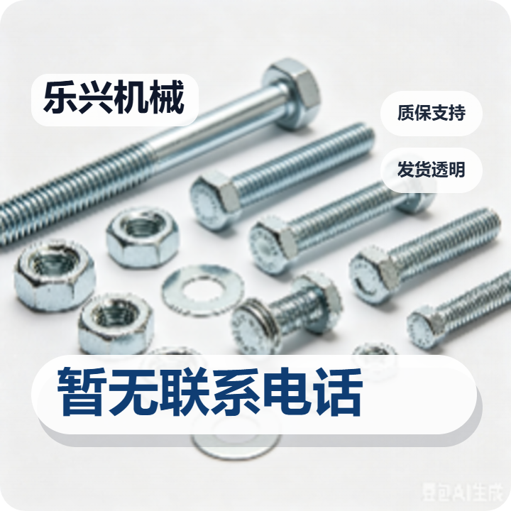 南皮县乐兴机械加工厂 企业相册缩略图 2