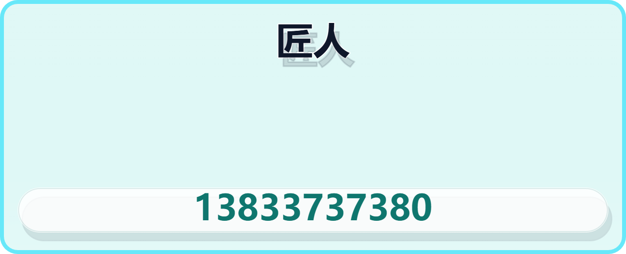 泊头匠人阀门有限公司 企业相册缩略图 1