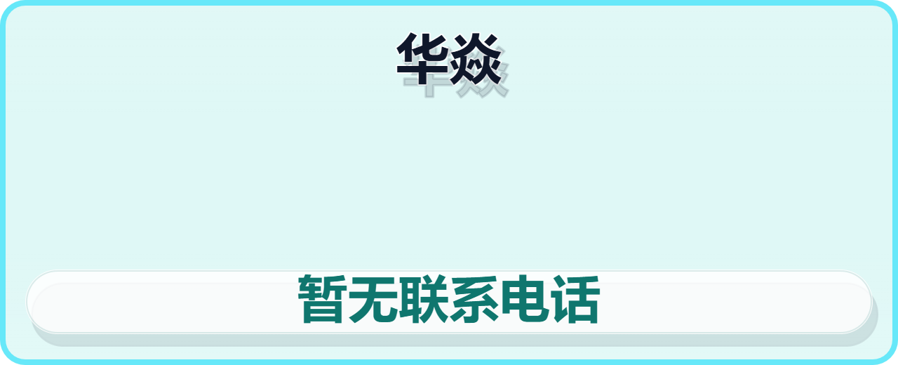 沧州华焱紧固件有限公司 企业相册缩略图 1