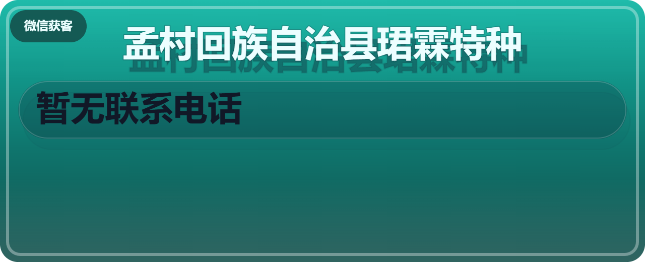 孟村回族自治县珺霖特种管件厂 企业相册缩略图 1