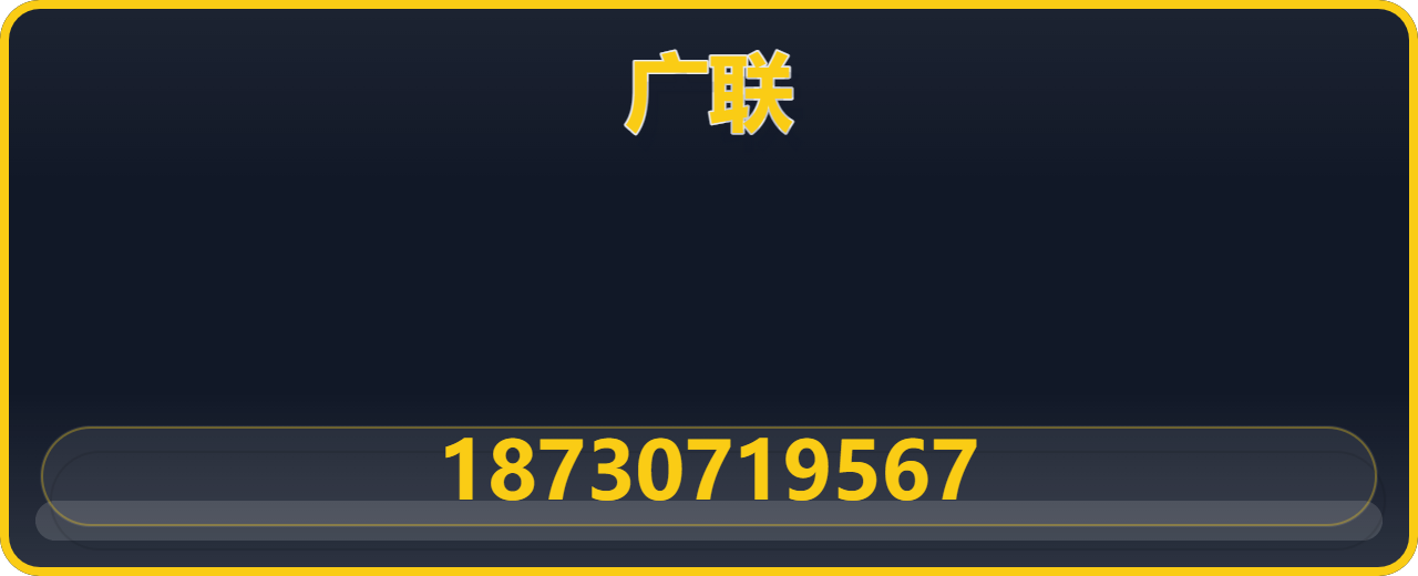 泊头市广联阀门制造有限公司 企业相册缩略图 1