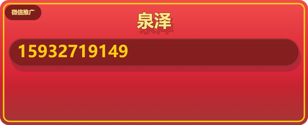 泊头市泉泽阀门厂 企业相册缩略图 1