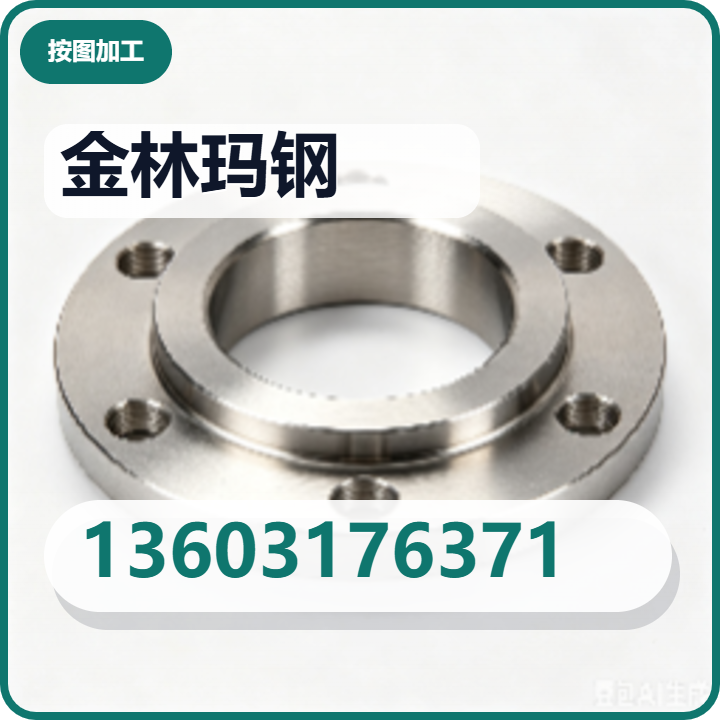 泊头市金林玛钢厂 企业相册缩略图 2