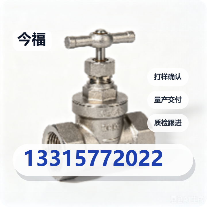 河间市今福紧固件制造厂 企业相册缩略图 2