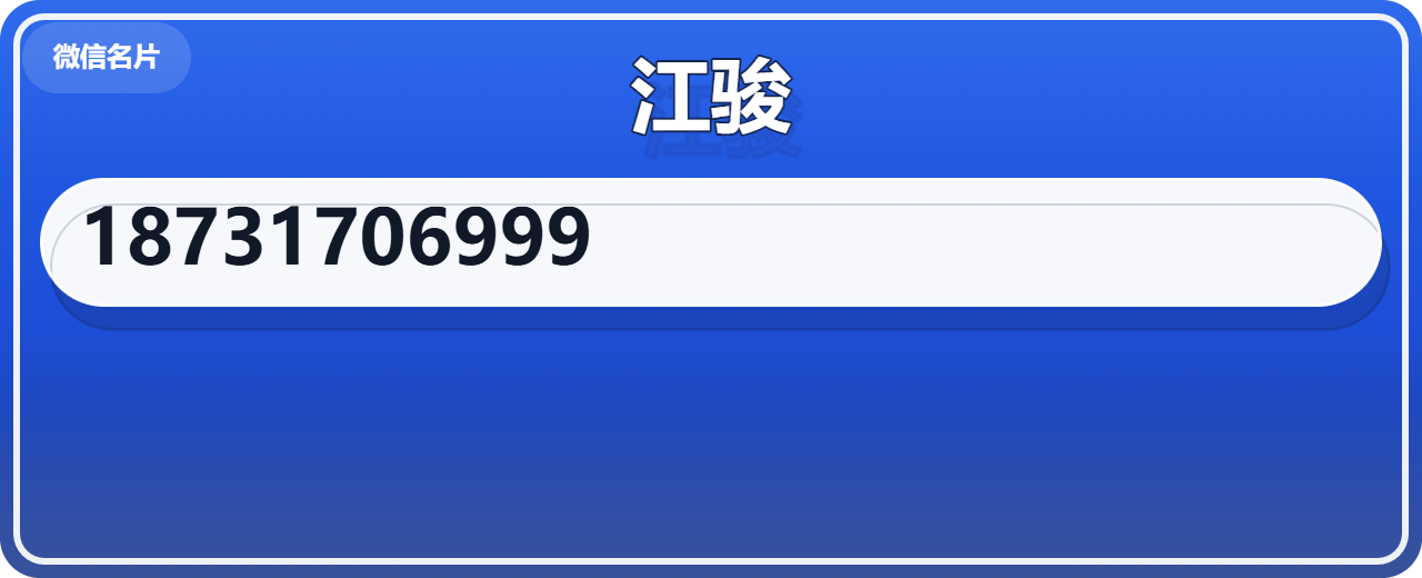河北江骏管道设备有限公司 企业相册缩略图 1