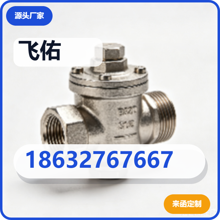 河北飞佑管道装备有限公司 企业相册缩略图 2