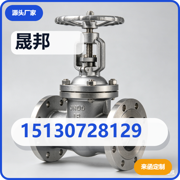 河北晟邦管道装备制造有限公司 企业相册缩略图 2