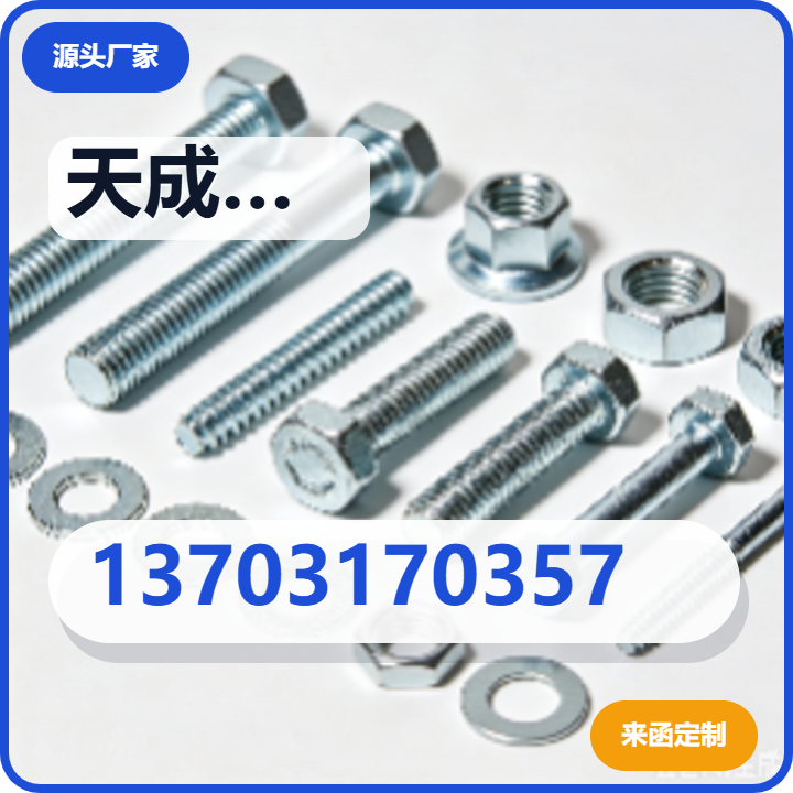盐山县天成机械制造厂 企业相册缩略图 2