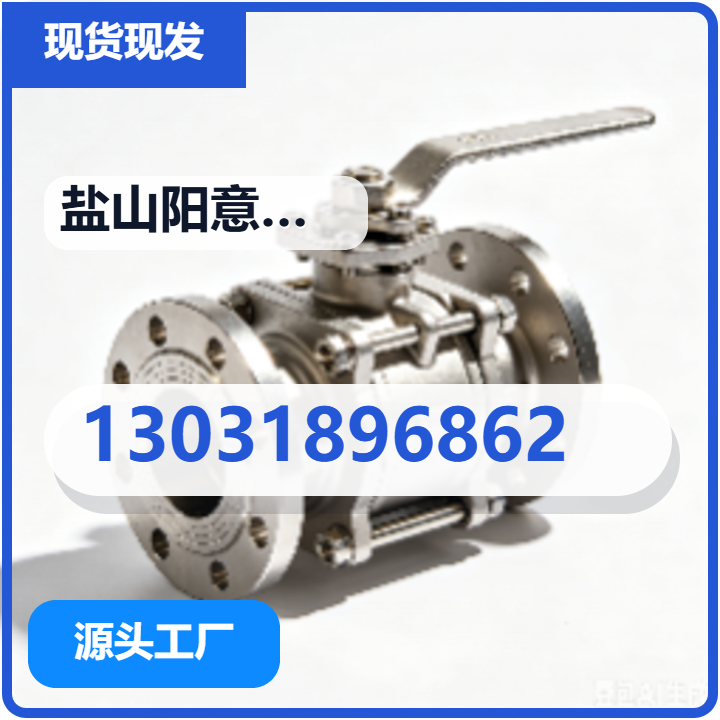 盐山阳意异径管厂 企业相册缩略图 2