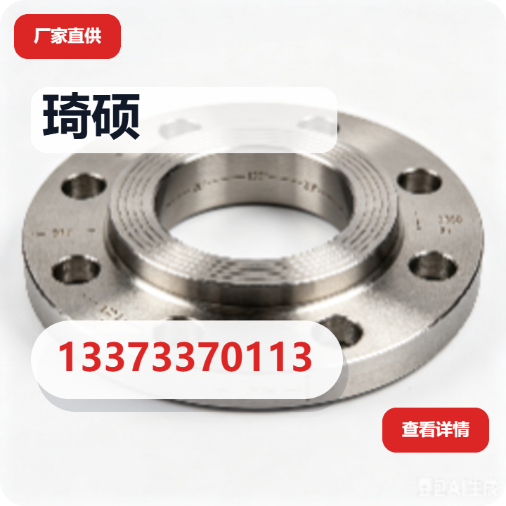 河间市琦硕紧固件厂 企业相册缩略图 2