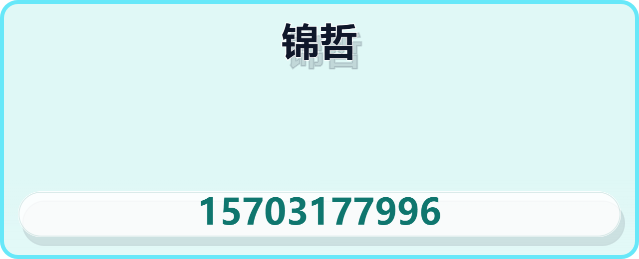 河北锦哲管道设备有限公司 企业相册缩略图 1