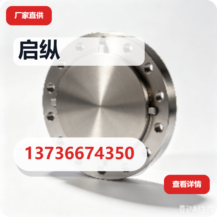 河北启纵管道设备有限公司 企业相册缩略图 2