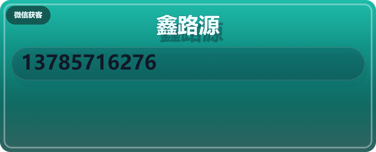 沧州鑫路源阀门制造有限公司 企业相册缩略图 1
