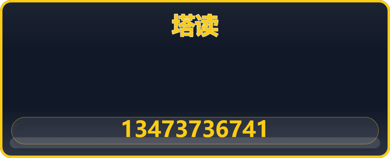 河间市塔读紧固件厂 企业相册缩略图 1