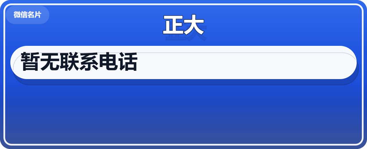 东光县正大标准件门市部 企业相册缩略图 1