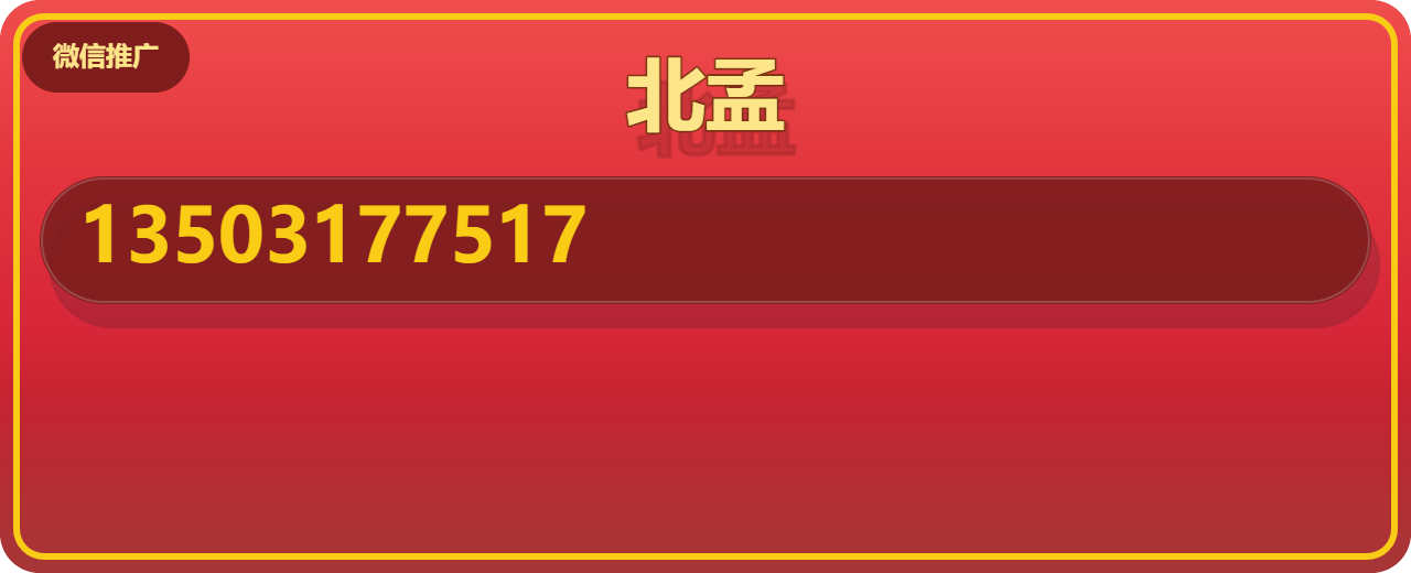 河北北孟管道设备有限公司 企业相册缩略图 1
