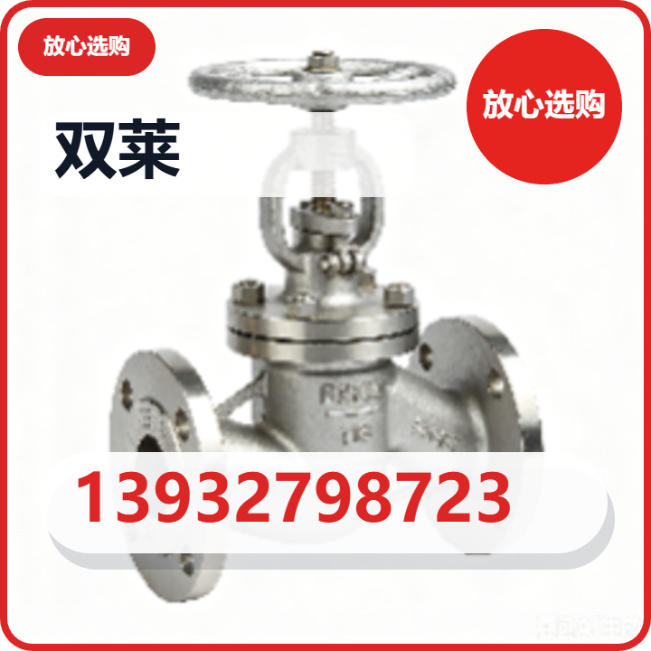 河间市双莱紧固件厂 企业相册缩略图 2
