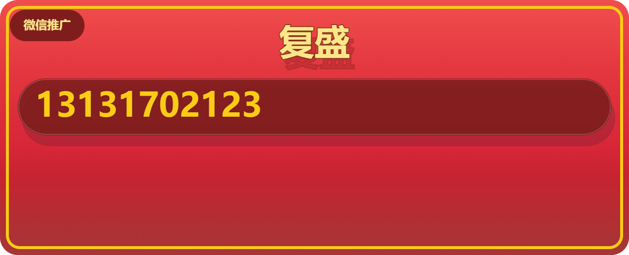 泊头市复盛阀门制造厂 企业相册缩略图 1