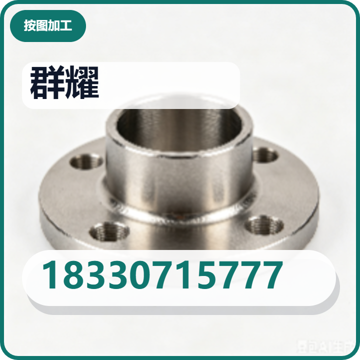 沧州群耀管道有限公司 企业相册缩略图 2