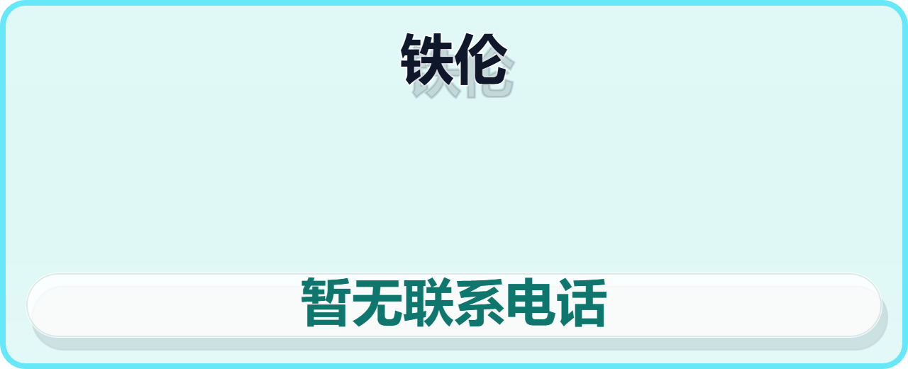 河间市铁伦紧固件厂 企业相册缩略图 1