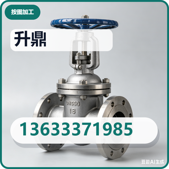 沧州升鼎管道装备有限公司 企业相册缩略图 2