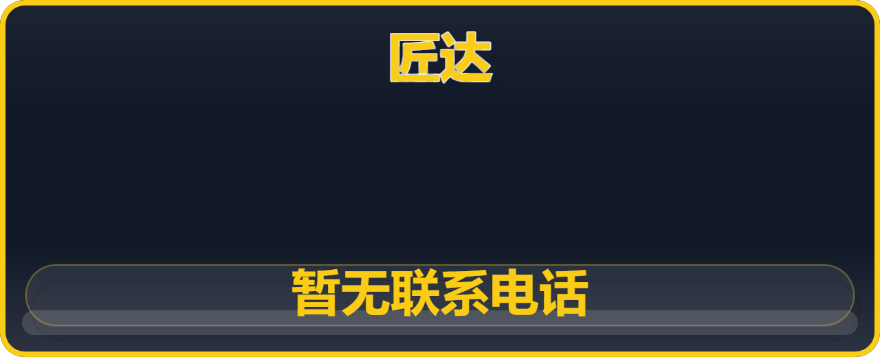 河北匠达管道设备制造有限公司 企业相册缩略图 1